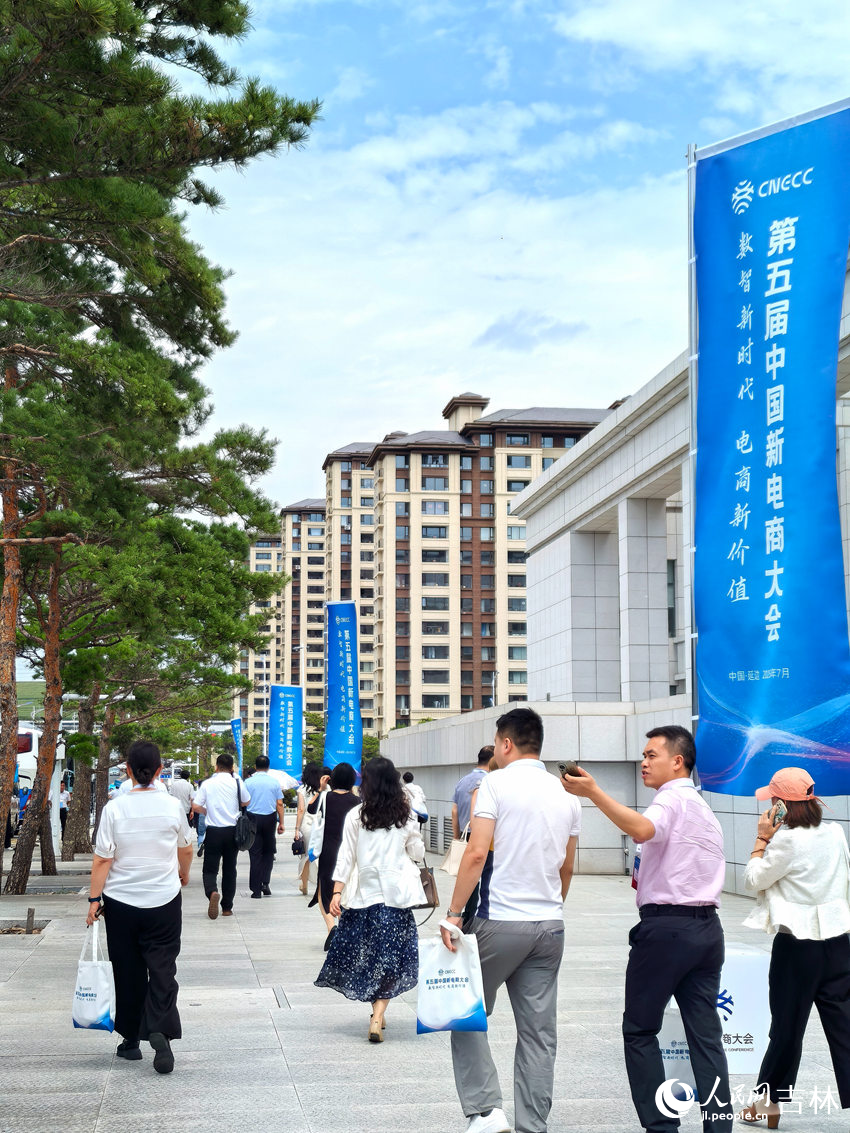與會嘉賓有序步入會場。人民網記者 王海躍攝