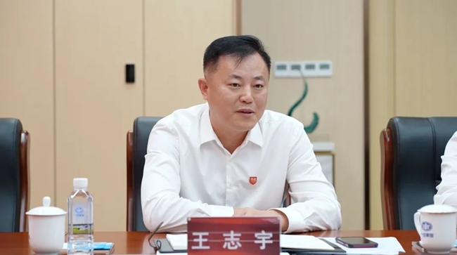 王志宇發言