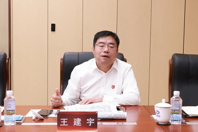 王建宇發言