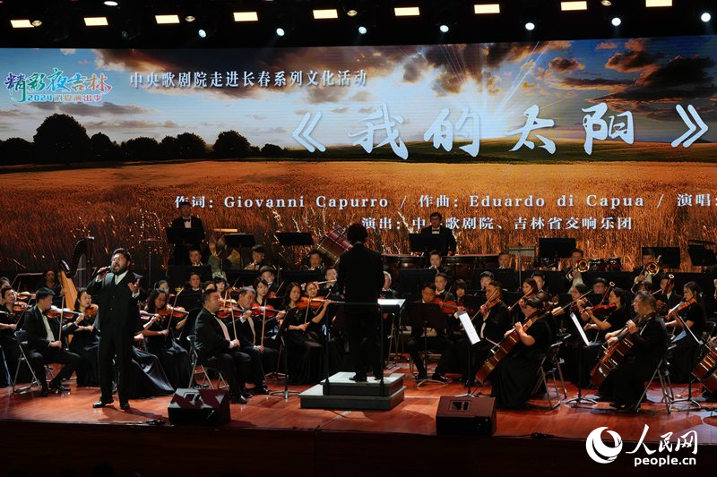 長春文旅消夏活動。（資料照片）人民網記者 李洋攝