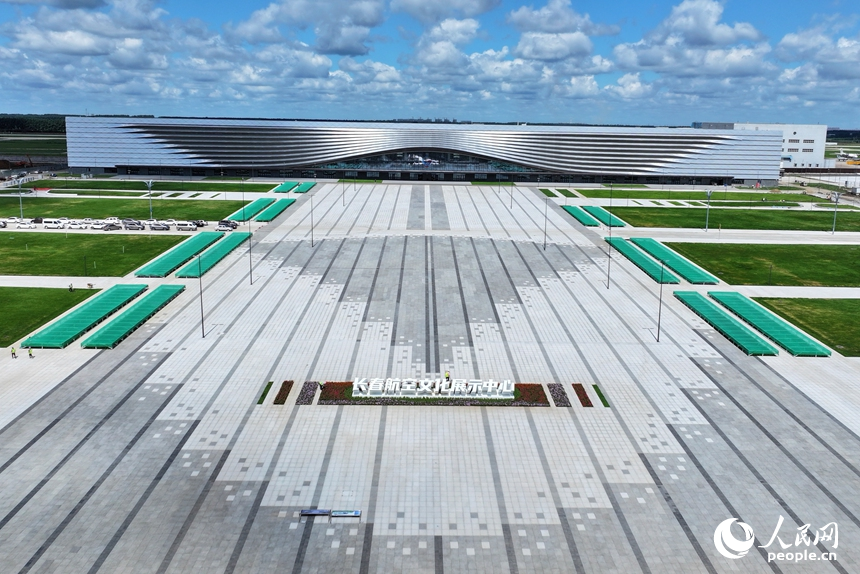 位于長春國際航空博覽城的長春航空文化展示中心已建設完成。人民網記者 李洋攝