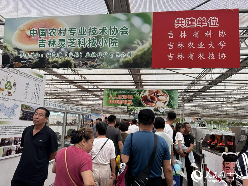 在第二十四屆長春農博會上，現代菌物示范區展廳里人來人往。人民網記者 李思玥攝