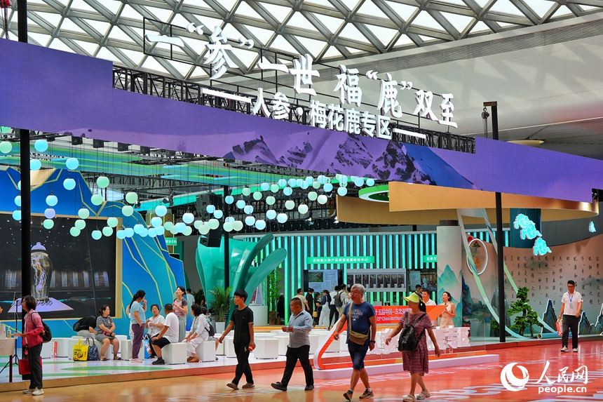 第十五屆中國—東北亞博覽會吉林人參·梅花鹿專區。人民網記者 李洋攝