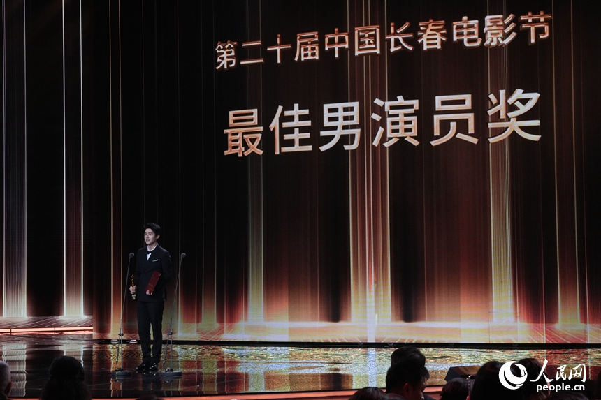 電影《解密》主演劉昊然獲金鹿獎最佳男演員獎。人民網記者 李洋攝