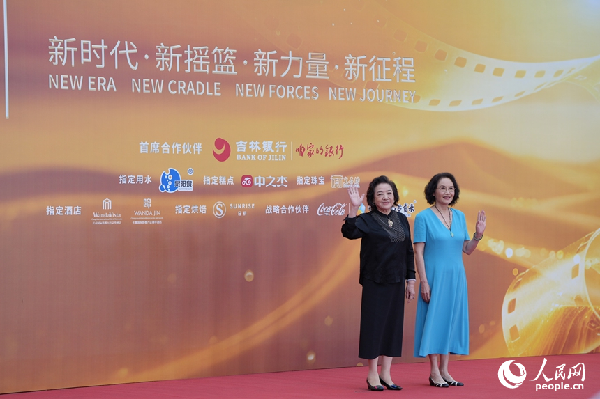 老藝術家肖桂云、宋曉英亮相長春電影節閉幕紅毯。人民網記者 李洋攝