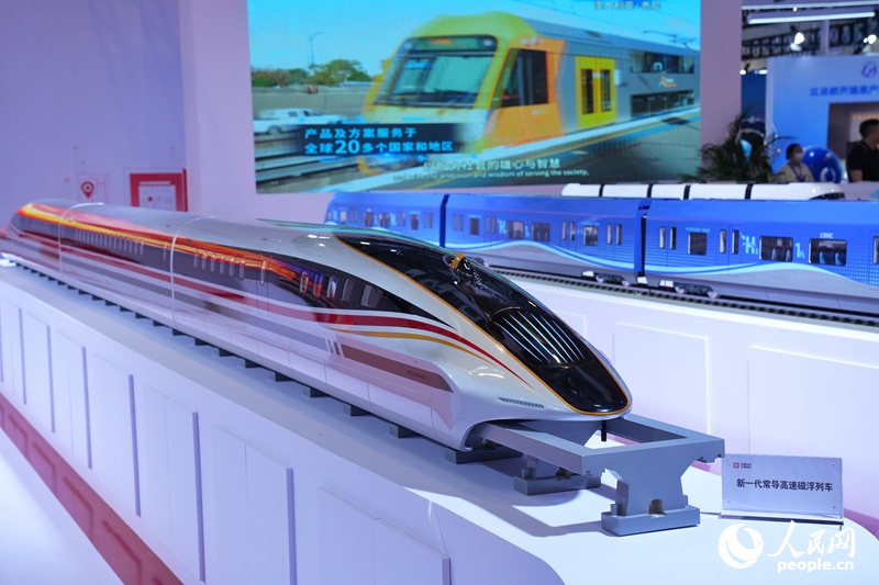 第十五屆中國—東北亞博覽會上展示新一代常導高速磁浮列車。人民網記者 李洋攝