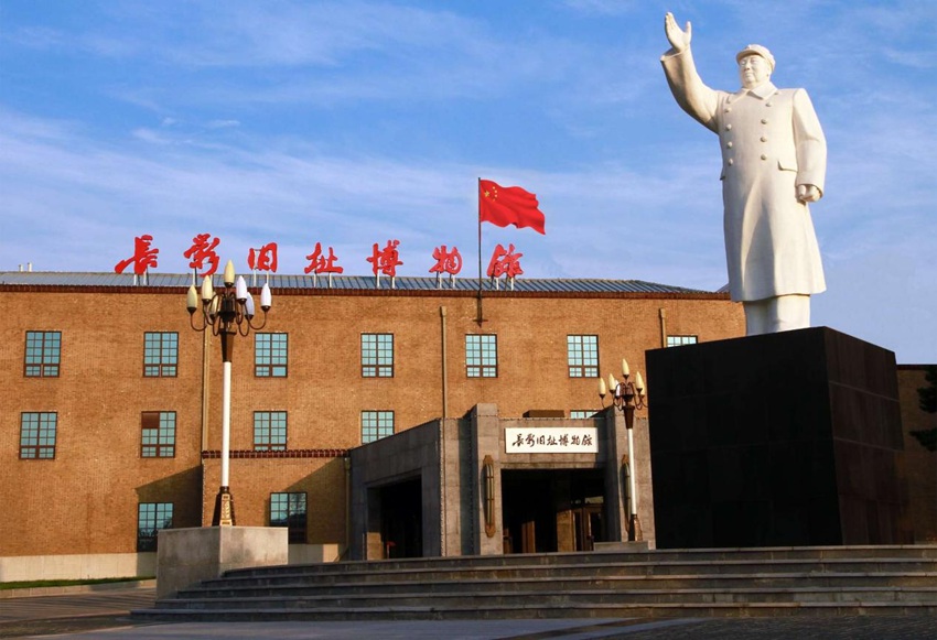 長影舊址博物館。長影集團供圖