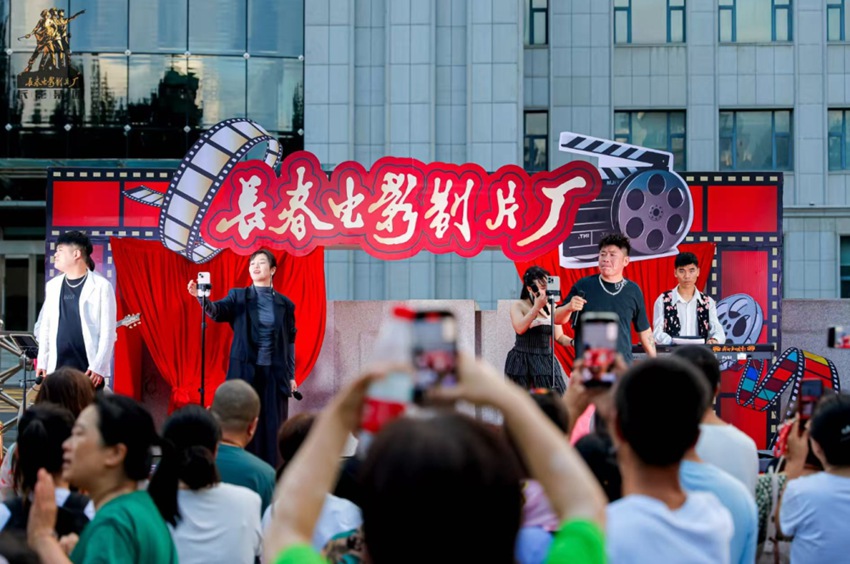 “光影繪影”長影主題系列活動現場。長影集團供圖