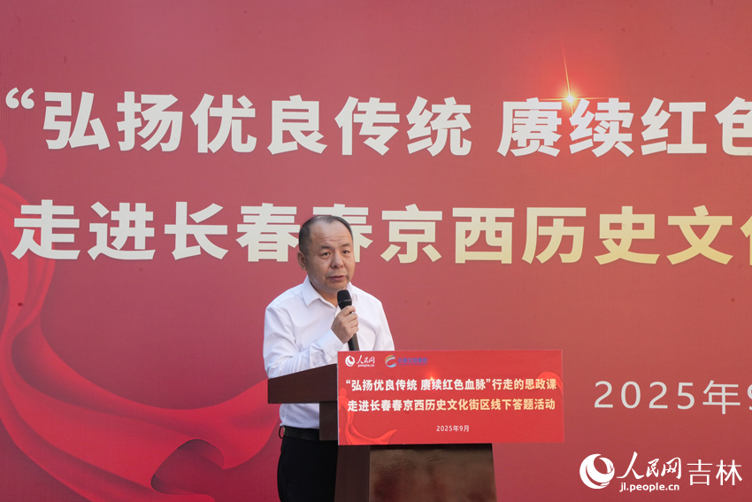 人民網吉林頻道負責人謝龍致辭。人民網記者 李洋攝