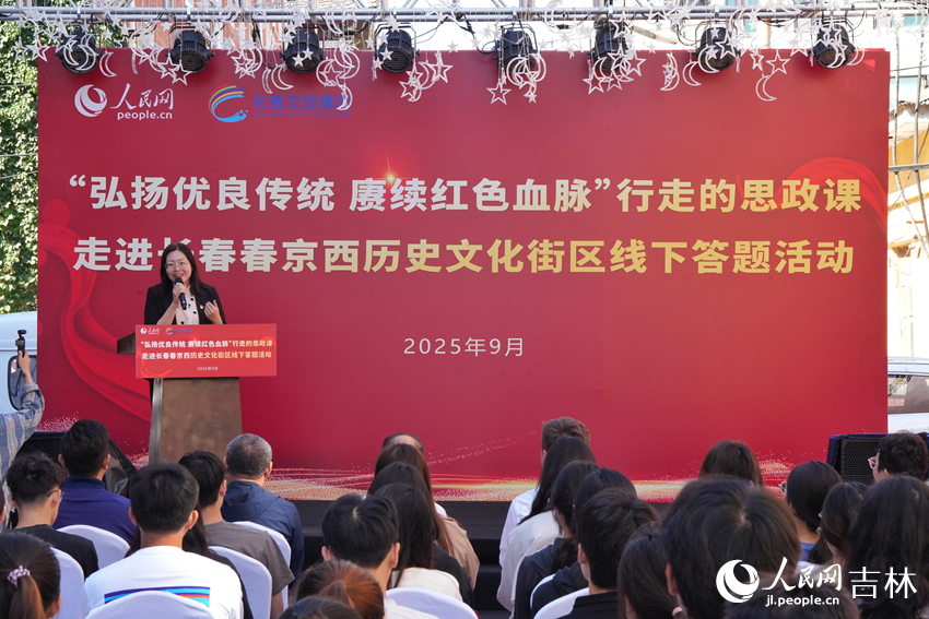吉林楊靖宇干部學院培訓部主任國莉莉授課。人民網記者 李洋攝