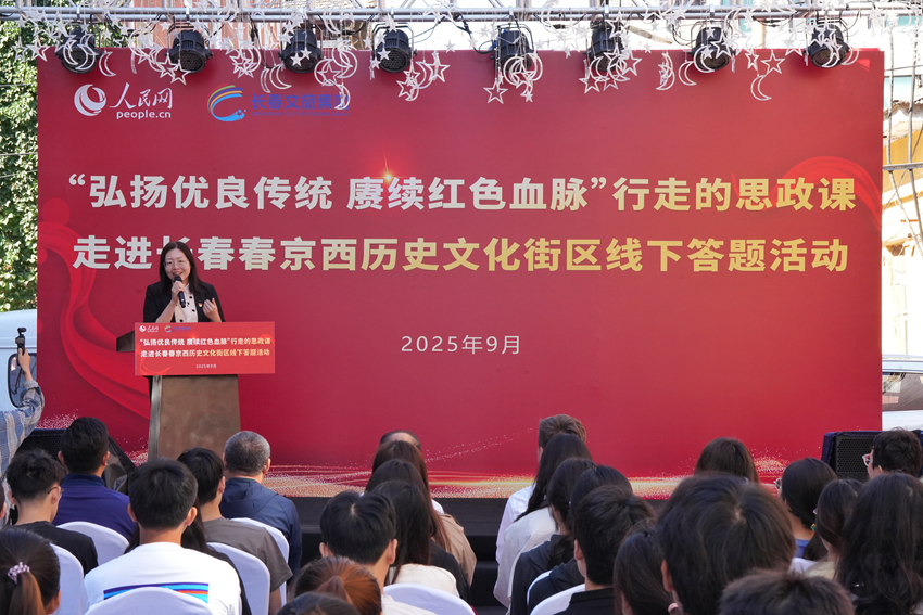 吉林楊靖宇干部學院培訓部主任國莉莉進行現場授課。人民網記者 李洋攝