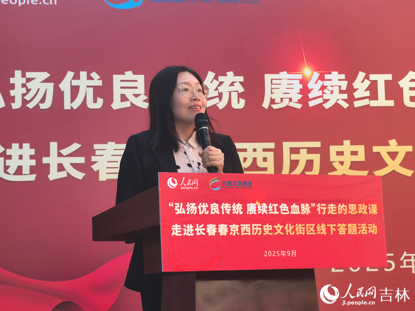 吉林楊靖宇干部學院培訓部主任國莉莉。人民網記者 馬俊華攝