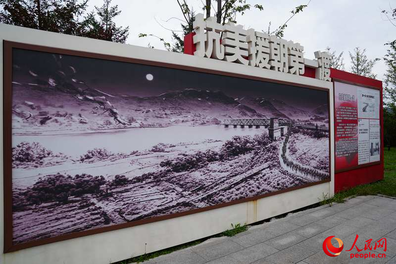 “抗美援朝第一渡”文化廊道。人民網記者 李洋攝