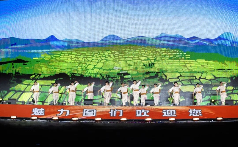 圖們市文化旅游節表演。（圖們市委宣傳部供圖）