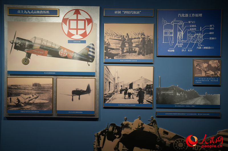 吉林省近現代史展“中國人民航空事業的搖籃”展區。人民網記者 李洋攝