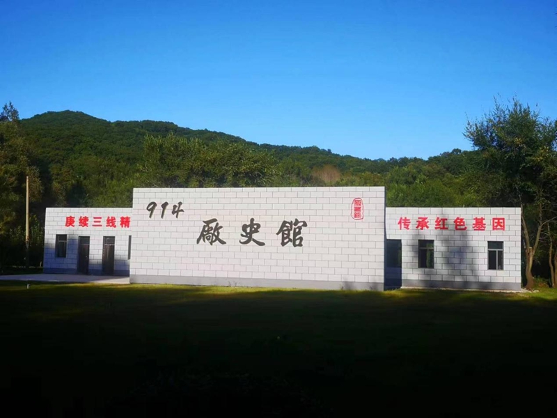 914三線小鎮廠史館。圖片來源：磐石鋼管公司