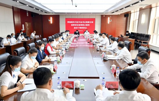 7月10日，吉林省委書記景俊海主持召開貫徹落實習近平總書記視察吉林重要講話重要指示精神基層干部座談會。