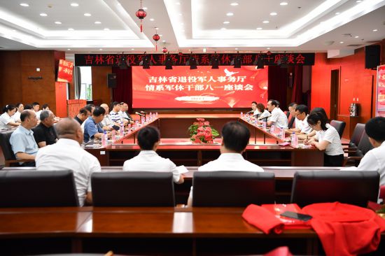 萬春江一行和軍隊離退休干部代表座談交流。