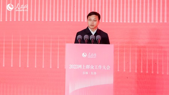 吉林省委常委、省委宣傳部部長曹路寶致辭。人民網記者 李洋攝