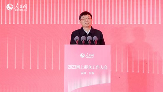 吉林省委常委、省委秘書長李偉致辭。人民網記者 李洋攝