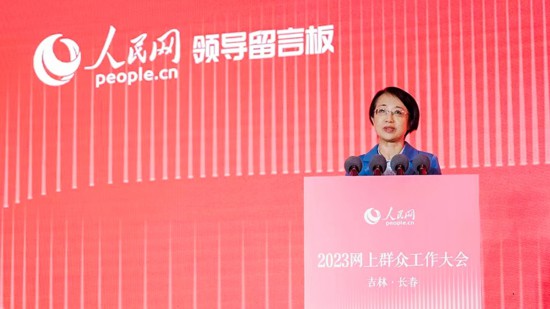 人民日報社副總編輯徐立京致辭。人民網記者 李洋攝