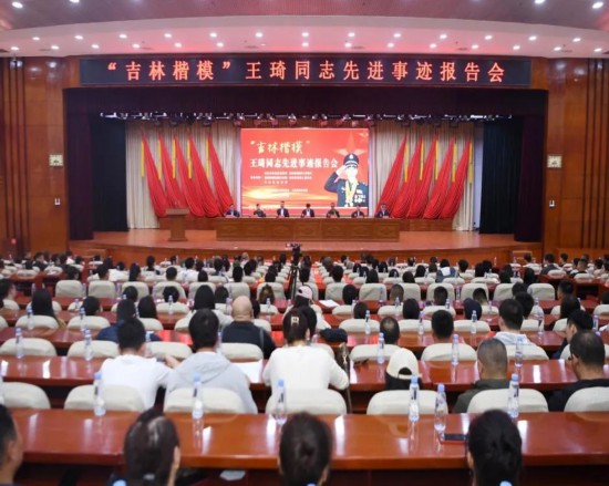 “吉林楷?！蓖蹒鞠冗M事跡巡回報告團在梅河新區開展巡回宣講。