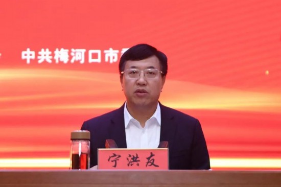 梅河新區黨工委委員、梅河口市委副書記寧洪友主持報告會。