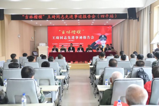 “吉林楷?！蓖蹒鞠冗M事跡巡回報告團在四平市梨樹縣富強街道幸福社區開展巡回宣講活動。
