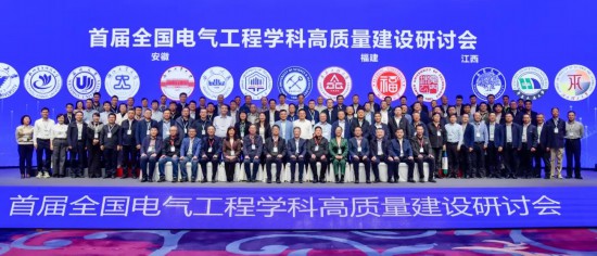 與會專家合影