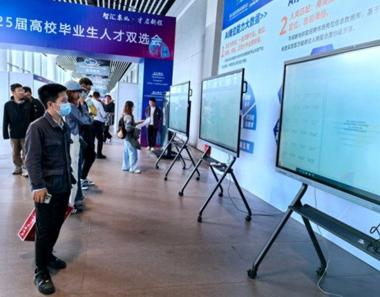 AI賦能區吸引求職者駐足體驗。人民網記者 王海躍攝